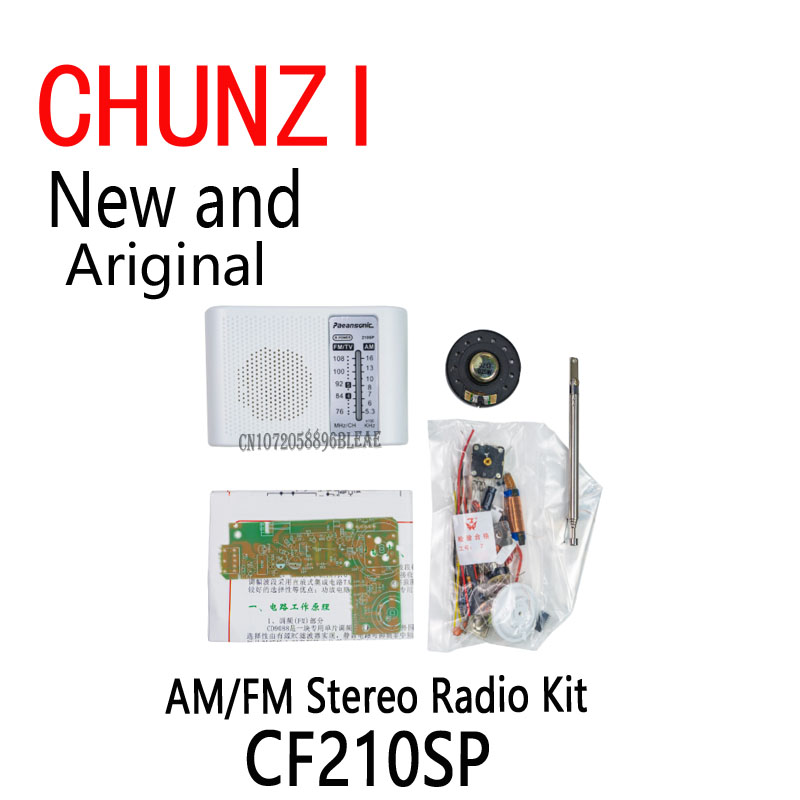 Diy Electronics Lab - DIY電子組み立てキット 学習者向け 7月発送 DIYラボ CF210SP AM/FMステレオラジオキット