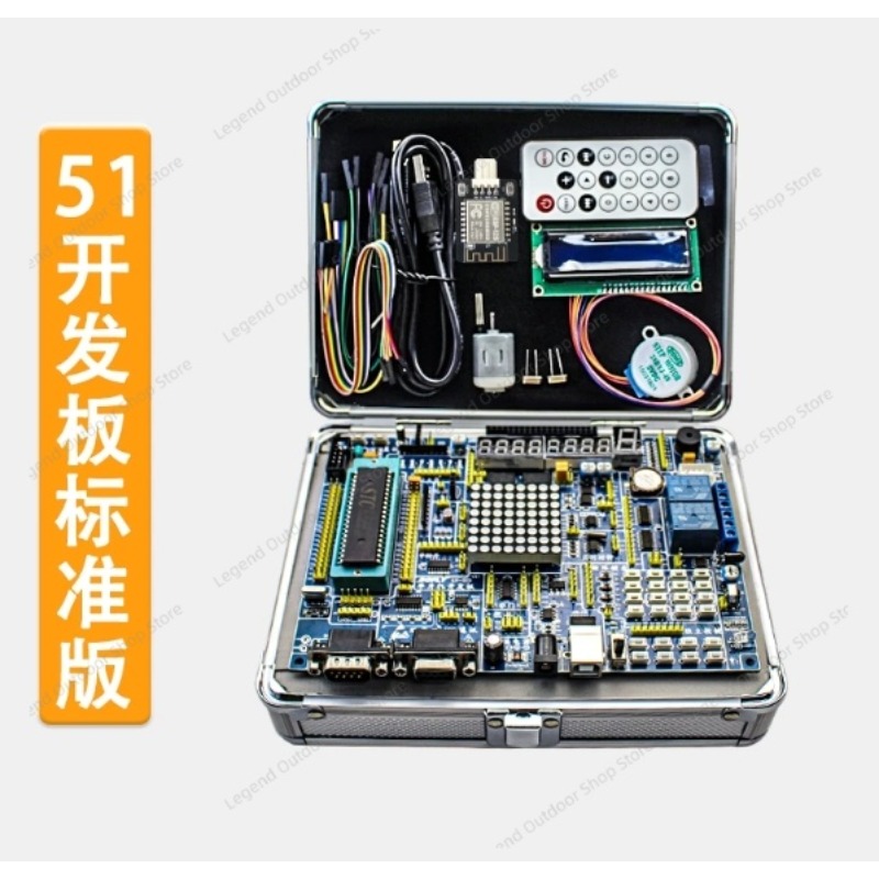 LY-51S 51MCU 開発ボード学習実験テストボックスア - Diy Electronics Housing のレビューと価格